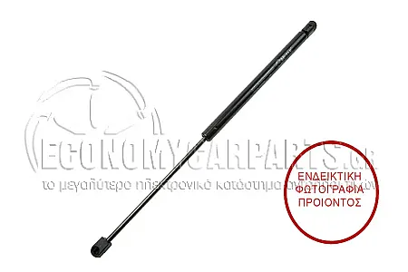 ΑΜΟΡΤΙΣΕΡ ΚΑΠΩ ΕΜΠΡΟΣ