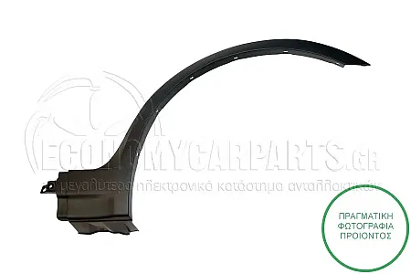ΠΛΑΣΤΙΚΗ ΚΟΥΡΜΠΑ ΕΜΠΡΟΣ ΦΤΕΡΟΥ