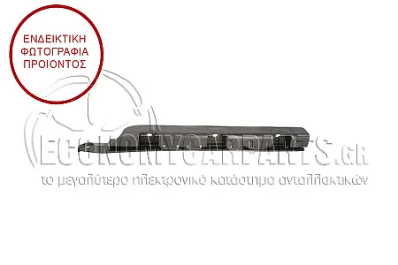 ΒΑΣΗ ΠΡΟΦΥΛΑΚΤΗΡΑ ΠΙΣΩ ΠΛΑΪΝΗ ΠΛΑΣΤΙΚΗ