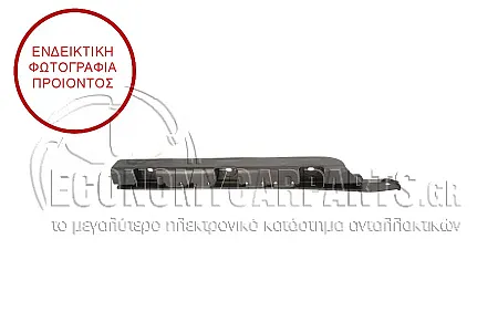ΒΑΣΗ ΠΡΟΦΥΛΑΚΤΗΡΑ ΠΙΣΩ ΠΛΑΪΝΗ ΠΛΑΣΤΙΚΗ
