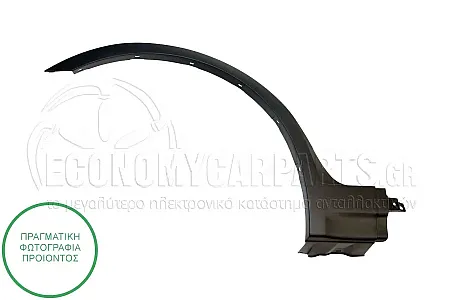 ΠΛΑΣΤΙΚΗ ΚΟΥΡΜΠΑ ΕΜΠΡΟΣ ΦΤΕΡΟΥ
