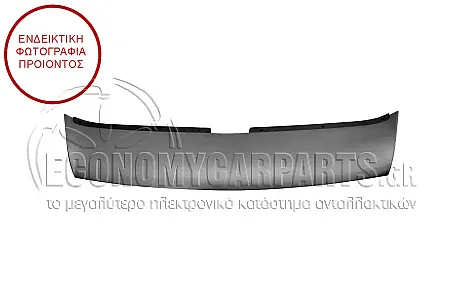 ΠΛΑΣΤΙΚΟ ΠΡΟΦΥΛΑΚΤΗΡΑ ΕΜΠΡΟΣ ΚΑΤΩ ΜΕΣΑΙΟ