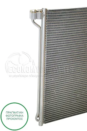 ΨΥΓΕΙΟ A/C (ΓΙΑ ΟΛΕΣ ΤΙΣ ΕΚΔΟΣΕΙΣ ΒΕΝΖΙΝΗ - ΠΕΤΡΕΛΑΙO) (ΔΙΑΣΤΑΣΕΙΣ ΚΥΨΕΛΗΣ: 566x500mm)