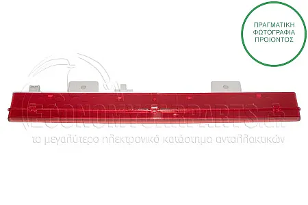 ΦΑΝΑΡΙ ΠΙΣΩ 3ο STOP (ΓΝΗΣΙΟ)