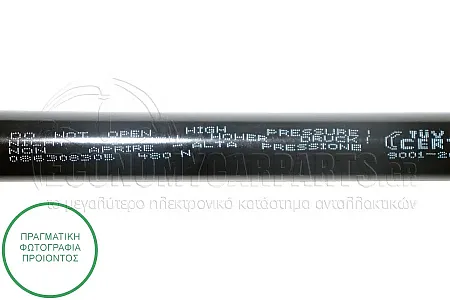 ΑΜΟΡΤΙΣΕΡ ΜΠΑΓΚΑΖ (657L-480N)