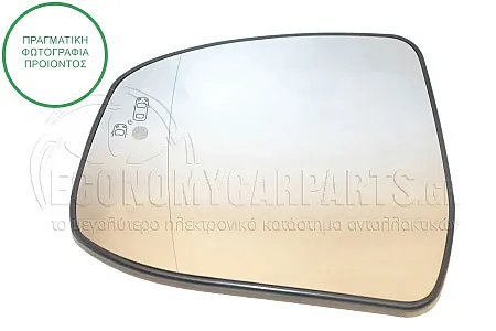 ΚΡΥΣΤΑΛΛΟ ΚΑΘΡΕΦΤΗ ΘΕΡΜΑΙΝΟΜΕΝΟ (ΜΕ BLIS) (ASPHERICAL GLASS)