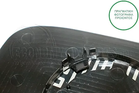 ΚΡΥΣΤΑΛΛΟ ΚΑΘΡΕΦΤΗ ΘΕΡΜΑΙΝΟΜΕΝΟ (CONVEX GLASS)