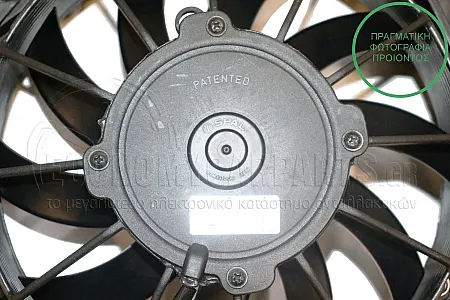 ΒΕΝΤΙΛΑΤΕΡ A/C (ΓΙΑ ΕΚΔΟΣΕΙΣ 900i-S-1.1 ΒΕΝΖΙΝΗ)