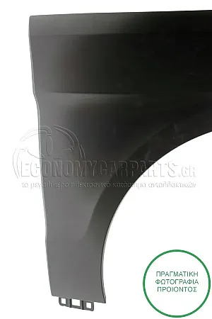 ΦΤΕΡΟ ΕΜΠΡΟΣ (ΑΛΟΥΜΙΝΙΟ)