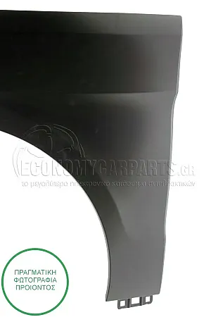 ΦΤΕΡΟ ΕΜΠΡΟΣ (ΑΛΟΥΜΙΝΙΟ)
