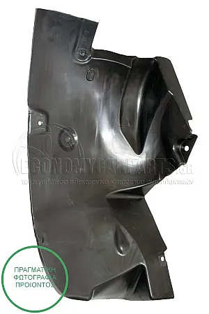 ΘΟΛΟΣ ΕΜΠΡΟΣ ΠΛΑΣΤΙΚΟΣ (ΕΜΠΡΟΣ ΚΟΜΜΑΤΙ)