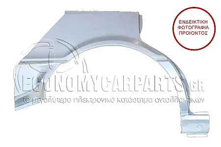 ΦΡΥΔΙ ΠΙΣΩ 4 ΠΟΡΤΕΣ