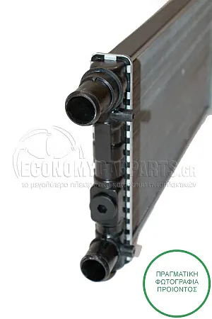 ΨΥΓΕΙΟ ΝΕΡΟΥ (ΓΙΑ ΕΚΔΟΣΕΙΣ 0.9CC - 1.1CC) (ΜΕ KAI ΧΩΡΙΣ A/C) (ΔΙΑΣΤΑΣΕΙΣ ΚΥΨΕΛΗΣ: 45x24) (ΜΕ ΒΑΛΒΙΔΑ)