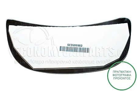 ΚΡΥΣΤΑΛΛΟ ΚΑΘΡΕΦΤΗ (ΚΑΤΩ ΚΟΜΜΑΤΙ) (CONVEX GLASS)