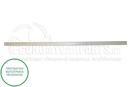 ΔΙΑΚΟΣΜΗΤΙΚΟ ΠΟΡΤΑΣ ΕΜΠΡΟΣ ΒΑΦΟΜΕΝΟ