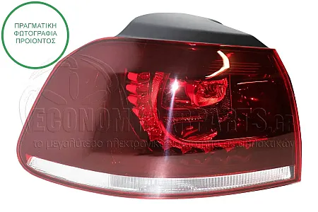 ΦΑΝΑΡΙ ΠΙΣΩ ΕΞΩΤΕΡΙΚΟ ΣΚΟΥΡΟ (LED) (ΓΙΑ ΕΚΔΟΣΕΙΣ R/GTI)