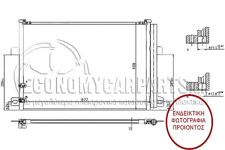 ΨΥΓΕΙΟ A/C 2.0 TSi-2.0 TDi (65*45.2*15)