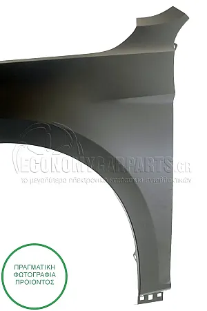 ΦΤΕΡΟ ΕΜΠΡΟΣ