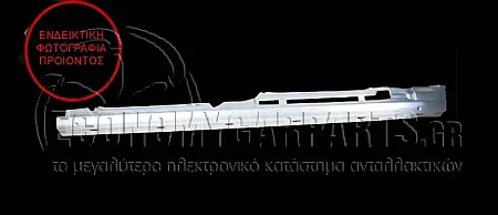 ΜΑΡΣΠΙΕ 2πορτο (3000mm)