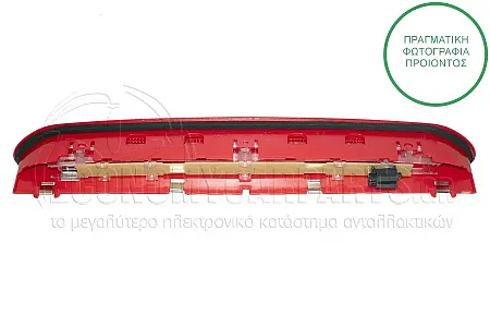 ΦΑΝΑΡΙ ΠΙΣΩ 3ο STOP (LED)