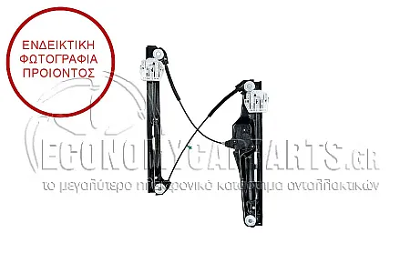ΓΡΥΛΛΟΣ ΠΑΡΑΘΥΡΟΥ ΕΜΠΡΟΣ ΗΛΕΚΤΡΙΚΟΣ (ΧΩΡΙΣ ΜΟΤΕΡ)