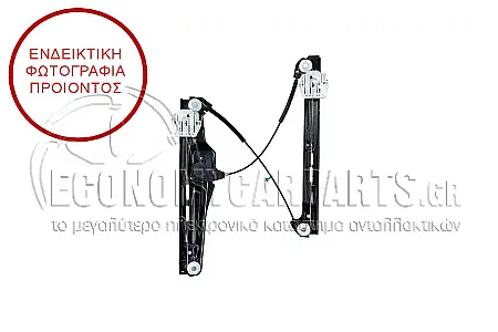 ΓΡΥΛΛΟΣ ΠΑΡΑΘΥΡΟΥ ΕΜΠΡΟΣ ΗΛΕΚΤΡΙΚΟΣ (ΧΩΡΙΣ ΜΟΤΕΡ)