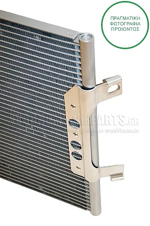 ΨΥΓΕΙΟ A/C (ΓΙΑ ΟΛΕΣ ΤΙΣ ΕΚΔΟΣΕΙΣ ΒΕΝΖΙΝΗ - ΠΕΤΡΕΛΑΙΟ) (ΔΙΑΣΤΑΣΕΙΣ ΚΥΨΕΛΗΣ: 54x38cm)