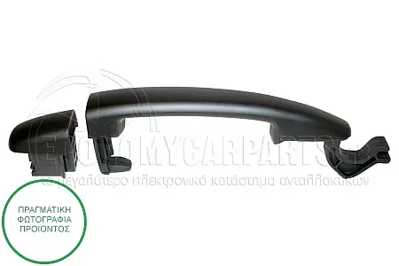ΧΕΡΟΥΛΙ ΠΟΡΤΑΣ ΕΜΠΡΟΣ (ΚΑΙ ΠΙΣΩ ΔΕΞΙΟ=ΑΡΙΣΤΕΡΟ) ΕΞΩΤΕΡΙΚΟ