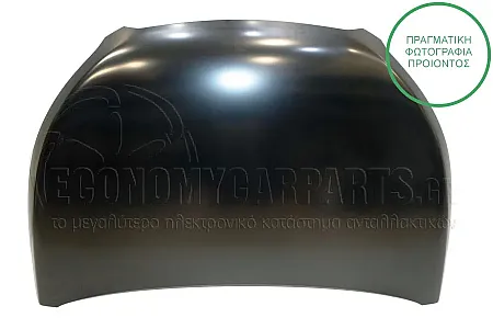 ΚΑΠΩ ΕΜΠΡΟΣ