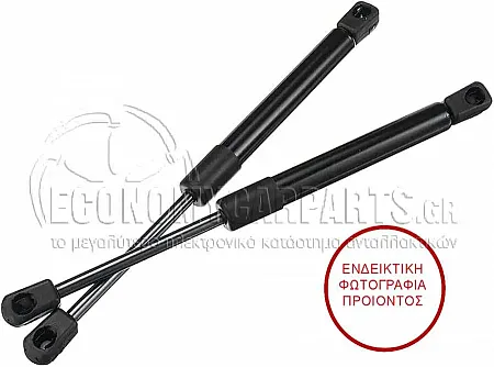 ΑΜΟΡΤΙΣΕΡ ΜΠΑΓΚΑΖ CABRIO (MARELLI)