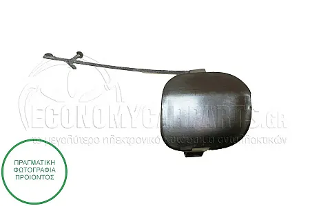 ΚΑΛΥΜΜΑ ΓΑΝΤΖΟΥ ΡΥΜΟΥΛΚΗΣΗΣ ΕΜΠΡΟΣ
