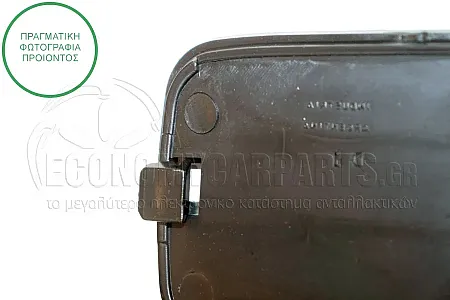 ΔΙΧΤΥ ΠΡΟΦΥΛΑΚΤΗΡΑ ΕΜΠΡΟΣ ΑΚΡΑΙΟ