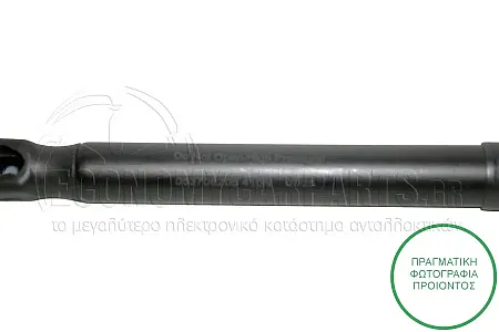 ΑΜΟΡΤΙΣΕΡ ΚΑΠΩ ΕΜΠΡΟΣ (320L-410N)