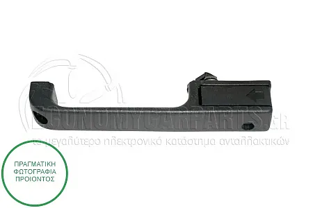 ΧΕΡΟΥΛΙ ΕΜΠΡΟΣ ΠΟΡΤΑΣ ΕΣΩΤΕΡΙΚΟ ΜΑΥΡΟ