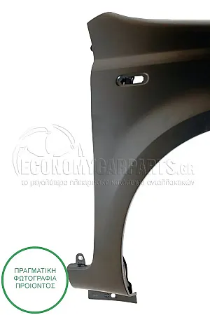 ΦΤΕΡΟ ΕΜΠΡΟΣ (Α)