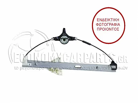 ΓΡΥΛΛΟΣ ΠΑΡΑΘΥΡΟΥ ΠΙΣΩ ΗΛΕΚΤΡΙΚΟΣ (ΧΩΡΙΣ ΜΟΤΕΡ) (ΕΥΡΩΠΗ)