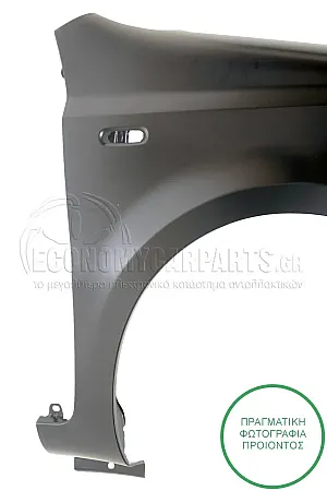 ΦΤΕΡΟ ΕΜΠΡΟΣ (ΑΣΙΑ)