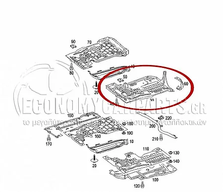 ΠΟΔΙΑ ΜΗΧΑΝΗΣ ΠΛΑΣΤΙΚΗ ΑΚΡΑΙΑ