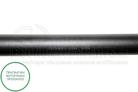 ΑΜΟΡΤΙΣΕΡ ΜΠΑΓΚΑΖ (ΓΙΑ ΕΚΔΟΣΕΙΣ: CABRIO) (631L-500N)