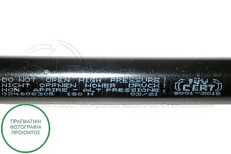 ΑΜΟΡΤΙΣΕΡ ΜΠΑΓΚΑΖ (450L-140N)