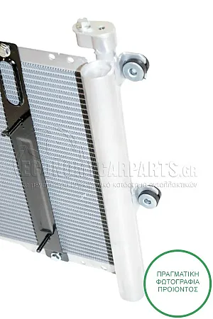 ΨΥΓΕΙΟ A/C (ΓΙΑ ΕΚΔΟΣΕΙΣ 1.3 16V ΒΕΝΖΙΝΗ)