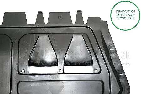 ΠΟΔΙΑ ΜΗΧΑΝΗΣ ΠΛΑΣΤΙΚΗ (ΓΙΑ ΕΚΔΟΣΕΙΣ DIESEL) (ΜΕ ΑΕΡΑΓΩΓΟΥΣ)