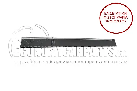 ΔΙΑΚΟΣΜΗΤΙΚΟ ΠΟΡΤΑΣ ΕΜΠΡΟΣ (X-LINE)