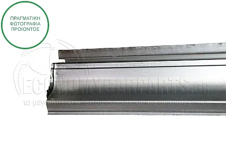 ΜΑΡΣΠΙΕ ΠΟΡΤΑΣ ΣΥΡΩΜΕΝΗΣ (18cm)