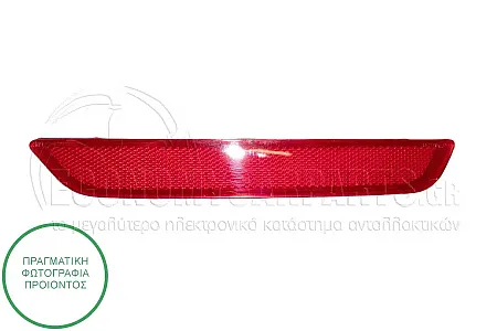 ΑΝΤΑΝΑΚΛΑΣΤΙΚΟ ΠΡΟΦΥΛΑΚΤΗΡΑ ΠΙΣΩ (ΓΙΑ ΟΧΗΜΑΤΑ ΜΕ 4 Ή 5 ΠΟΡΤΕΣ)