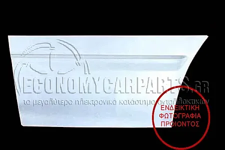 ΦΥΛΛΟ ΕΜΠΡΟΣ ΠΟΡΤΑΣ ΚΑΤΩ ΕΞΩΤΕΡΙΚΟ