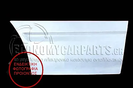 ΦΥΛΛΟ ΕΜΠΡΟΣ ΠΟΡΤΑΣ ΚΑΤΩ ΕΞΩΤΕΡΙΚΟ