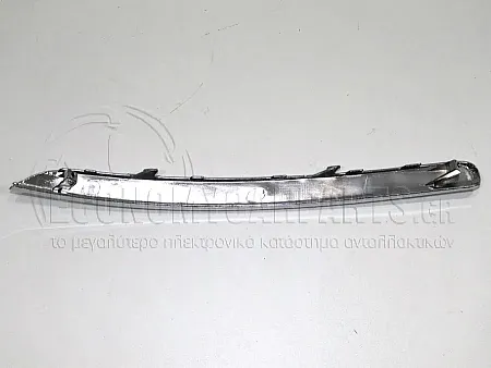 ΔΙΑΚΟΣΜΗΤΙΚΟ ΠΡΟΦΥΛΑΚΤΗΡΑ ΕΜΠΡΟΣ (ΧΡΩΜΙΟ)