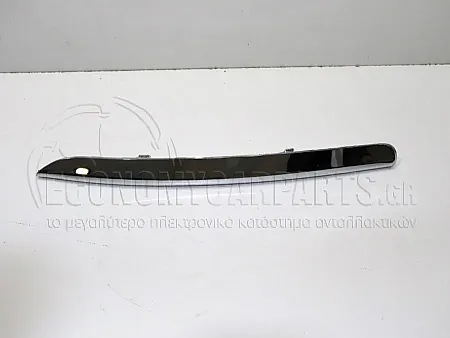 ΔΙΑΚΟΣΜΗΤΙΚΟ ΠΡΟΦΥΛΑΚΤΗΡΑ ΕΜΠΡΟΣ (ΧΡΩΜΙΟ)