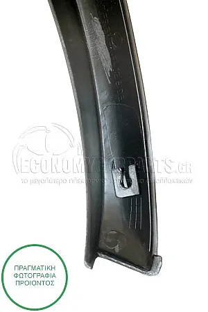 ΠΛΑΣΤΙΚΗ ΚΟΥΡΜΠΑ ΠΡΟΦΥΛΑΚΤΗΡΑ ΕΜΠΡΟΣ